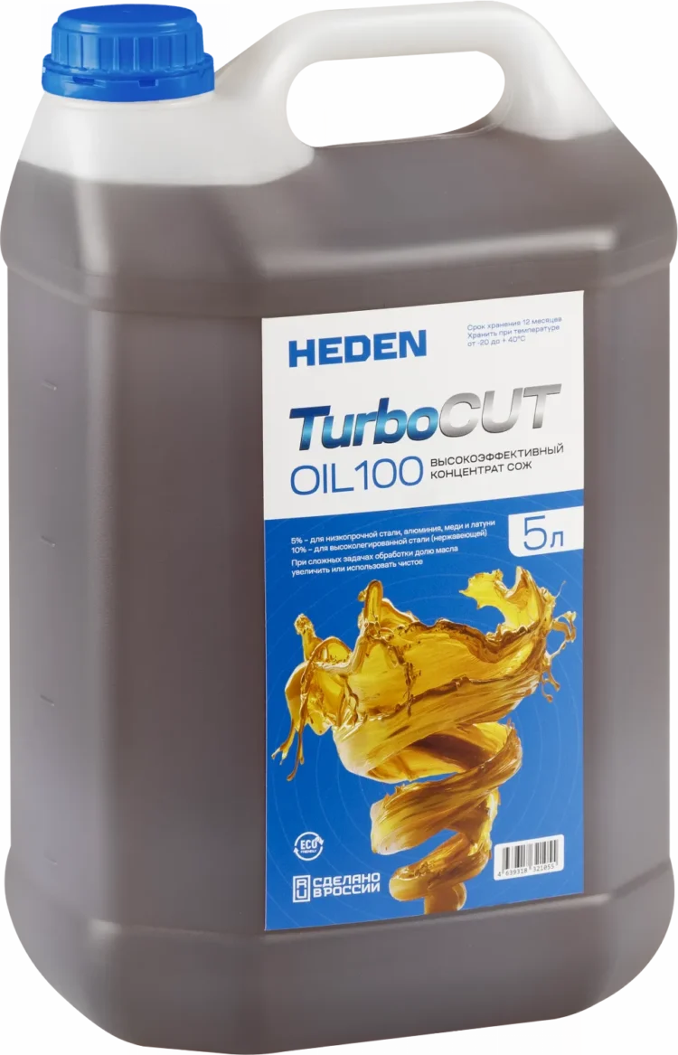 Концентрат СОЖ Heden TurboCUT-100, 5 л, арт. 610.005