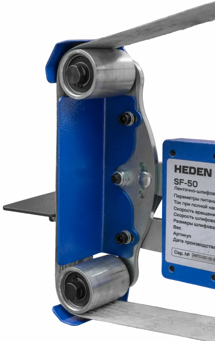 Ленточный шлифовальный станок SF-50