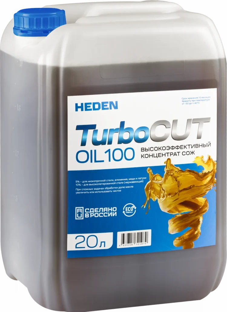 Концентрат СОЖ Heden TurboCUT-100, 20 л, арт. 610.020
