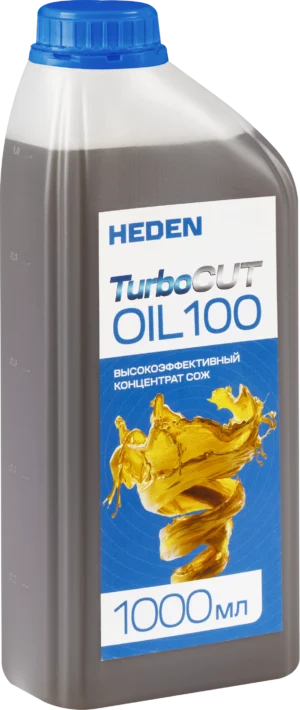 Концентрат СОЖ Heden TurboCUT-100, 1 л, арт. 610.001